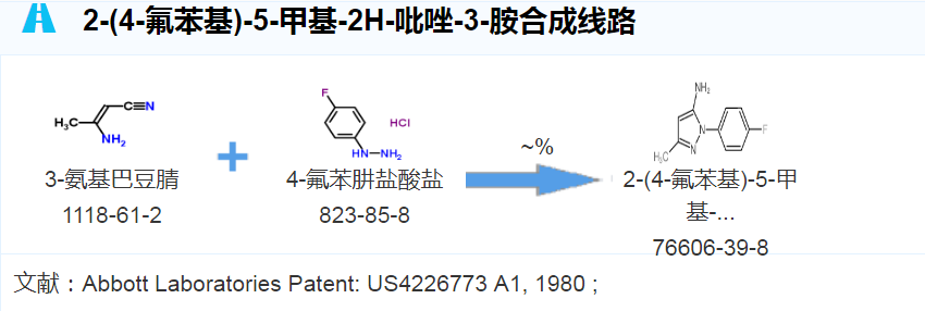 76606-39-8 76606-39-8
