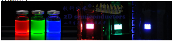 水溶性CdTe/CdS/ZnS量子点