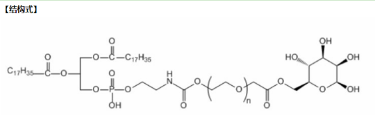 Ad-PEG-DSPE Ad-PEG-DSPE